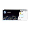 HP 508A トナーカートリッジ イエロー CF362A 1個 黄 鮮やかな黄色の力強いトナー プロ仕様のHP 508Aトナーカートリッジ、あなたの印刷を輝か...