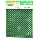 【10個セット】 泥・雪落とし用 玄関マット/ドアマット 【45×60cm グリーン】 コンドル 泥っぷマット 〔エントランス 入口〕 緑 泥や雪を簡単に落とす...