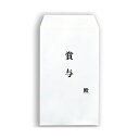(まとめ) ピース 賞与用封筒 角8 100g/m2 ホワイト テープのり付 836 1パック(100枚) 【×10セット】 白 給与袋の王様 便利な角8サイズ...