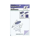 コクヨ マグネットシート(ホワイトボードタイプ)200×150×0.8mm 白 マク-310W 1セット(10枚) 白 便利な磁石シートが登場 ホワイトボードタ...