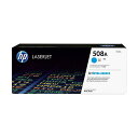 HP 508A トナーカートリッジ シアン CF361A 1個 鮮やかなシアンの力強さを感じる 高品質トナーカートリッジ、色彩の魔術師CF361Aがあなたの印刷...