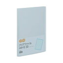 TANOSEE クリアファイル A4タテ 20ポケット 背幅14mm ブルー 1セット(80冊) 青 両面印刷に最適 便利な固定式クリアファイル A4サイズ20...
