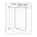 (まとめ)ヒサゴ 総合振込用紙 10×12インチ3P GB247 1箱(200組)【×3セット】 進化した帳票体験 PC パソコン Aソフト対応の最新帳票ライン...