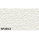 のり無し 壁紙 SP2812 無地 92cm巾 30m巻 日本製 国産 防カビ 清潔 ホルムアルデヒド対策品 JIS規格 糊無し ウォールペーパー 自由なペース...