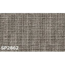 のり無し 壁紙 SP2862 無地 92cm巾 45m巻 日本製 国産 防カビ 清潔 ホルムアルデヒド対策品 JIS規格 糊無し ウォールペーパー 自由なペース...