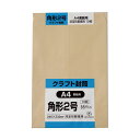 (まとめ)キングコーポレーション クラフトS角2封筒 85g K2K85S 1パック(10枚)【×10セット】 経済的で少量でもお得な手作り封筒 軽量ながらもし...