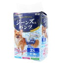 (まとめ)ジーンズ風パンツ 3S 18枚 (ペット用品)【×8セット】 ペットのための18枚セット ジーンズ風パンツ3S ペット用品の定番が進化しました おしゃ...
