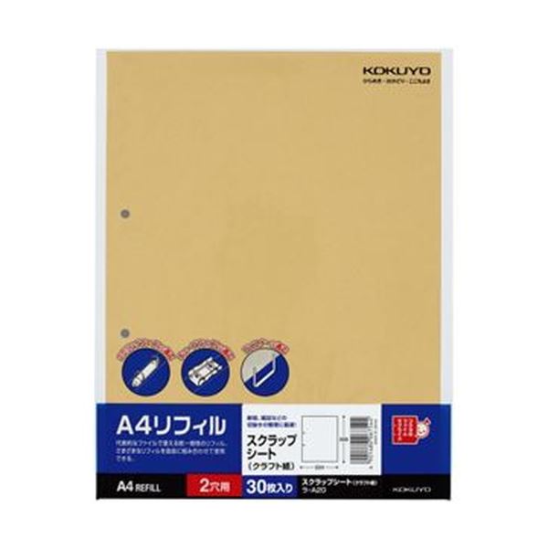 (まとめ)コクヨ A4リフィル スクラップシートA4タテ 2穴 片面ポケット ラ-A20 1セット(300枚:30枚×10パック)【×3セット】 ファイルに最適...