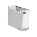 (まとめ) キングジム Gボックス A4ヨコ型 整理 収納 幅100mm グレー 【×10セット】 ワンタッチで手軽に組み立て 整理 収納 幅100mmのA4ヨ...