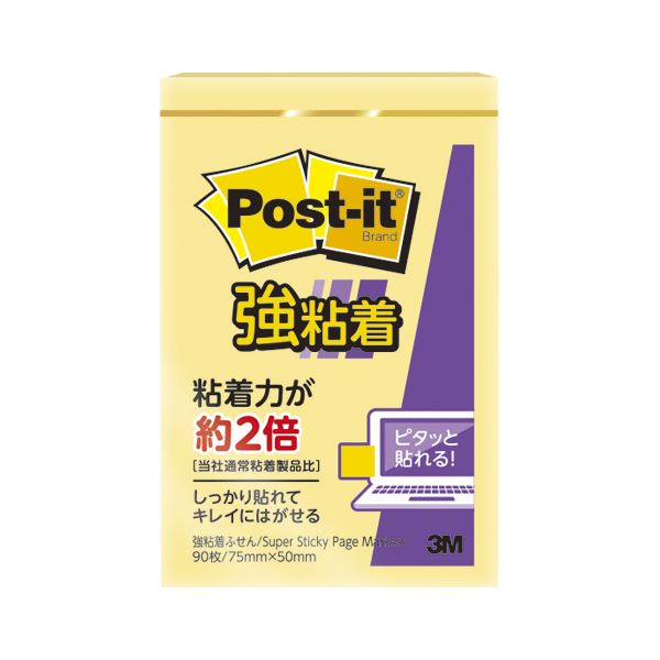 (まとめ) スリーエムジャパン ポストイット 強粘着ノート パステルカラー イエロー 縦75×横50mm【×20セット】 黄 強力な粘着力でしっかり貼り付く 簡...