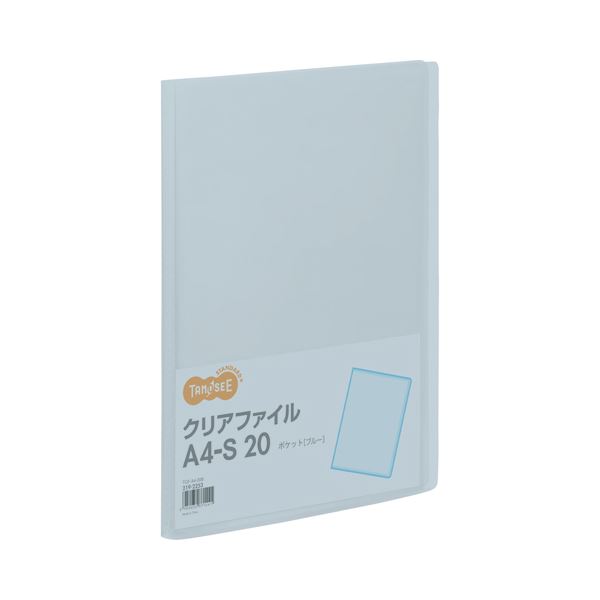 (まとめ) TANOSEE クリアファイル A4タテ 20ポケット 背幅14mm ブルー 1冊 【×100セット】 青 透明なファイルで整理整頓 20ポケットの...
