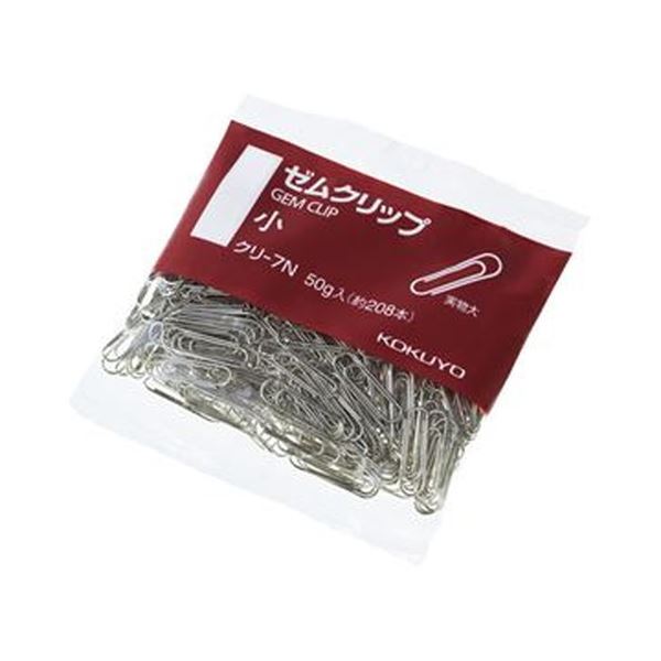 (まとめ)コクヨ ゼムクリップ(袋入り)小23mm クリ-7N 1セット(約2080本:約208本×10パック)【×10セット】 便利な小さなクリップ2080本...