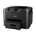キヤノン MAXIFY MB2730インクジェット複合機 A4 0958C001 1台 高速プリントと大容量給紙を備えたスタンダードなインクジェット複合機 FA...