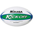 MIKASA(ミカサ)ラグビー ラグビーボール 認定球5号 ホワイト×グリーン 【RAR1000G】 白 緑 グリーンとホワイトの認定球5号、MIKASA(ミカ...