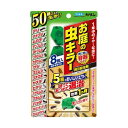 (まとめ) フマキラー カダン お庭の虫キラー誘引殺虫剤 1パック(8個) 【×20セット】 50種以上の害虫に効く 雨にも強い お庭の虫キラー誘引殺虫剤 容器...