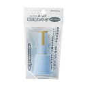 (まとめ) シヤチハタ ネーム9 着せ替えパーツ カラースタンド ペールブルー XL-9/C2PST/H 1個 【×50セット】 青 片手で簡単に捺せる キャッ...