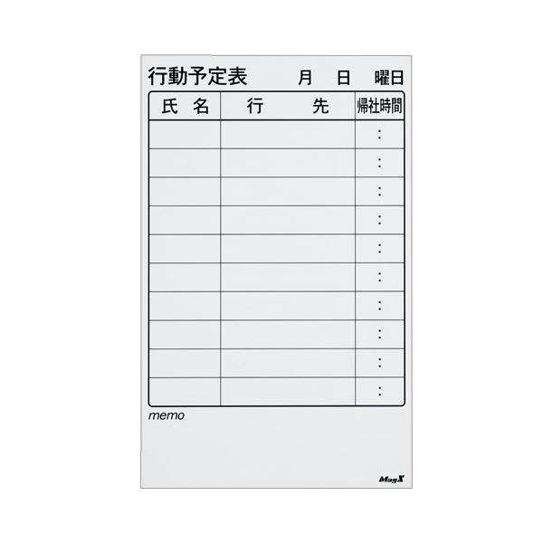 (まとめ) マグエックス マグネットスケジュールボードシート バリュー 行動予定表 375×600×0.6mm MSVP-3760KJ 1枚 【×5セット】 マ...