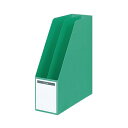 コクヨ ファイルボックス B5タテ背幅85mm 緑 フ-452NG 1セット(10冊) 整理・分類に最適 仕切板付きB5タテファイルボックス、背幅85mm、鮮や...