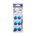 (まとめ)コクヨ カラーマグネットφ20×5.5mm 青 マク-20NB 1セット(60個:6個×10パック)【×5セット】 スチール板にピタッとくっつく 色と...