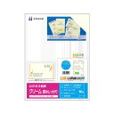 (まとめ) ヒサゴ ビジネス名刺 A4 10面 クリーム 厚みしっかり BX08 1冊(100シート) 【×5セット】 ビジネス名刺に最適なプロ仕様のマルチプリ...