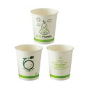 (まとめ)アートナップ 間伐材紙コップエコフレンドリー 150ml(5オンス)TS-77 1セット(400個:80個×5パック)【×2セット】 森の恵みを感じる...