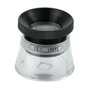 (まとめ) TRUSCO スケールルーペ(目盛付)倍率15倍 外径35×全高33mm TL-SL15K 1個 【×3セット】 細部まで見逃さず、作業効率をアップ...