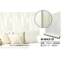 超厚手 10m 壁紙 シール はがせる壁紙 おしゃれ リメイクシート ”premium” ウォールデコシート W-WA315 木目 自宅を一新 超厚手の木目調シ...