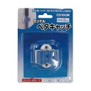 (まとめ)山崎産業 ペタキャッチ 1個【×20セット】 壁を傷つけず、簡単に取り付け・取り外しできる、便利なモップハンガー お部屋をスッキリ片付けるための頼もし...
