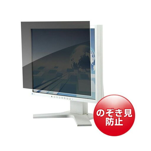 プライバシーフィルター 19.5型ワイド(16:9)用 CRT-PFNG195W 1枚 視線を遮り、プライバシーを守る19.5型ワイド用プライバシーフィルター 左右からの覗き見を防止し、安心して情報を保護 画面を明るく鮮明に保ちながら、他人の目から守ります 視界を広げ、集中力を高める一 プライバシーフィルター 19.5型ワイド(16:9)用 CRT-PFNG195W 1枚 視線を遮り、プライバシーを守る19.5型ワイド用プライバシーフィルター 左右からの覗き見を防止し、安心して情報を保護 画面を明るく鮮明に保ちながら、他人の目から守ります 視界を広げ、集中力を高める一