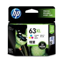 (まとめ) HP HP63XL インクカートリッジ カラー 増量 F6U63AA 1個 【×5セット】 鮮やかな色彩を極める 増量カラーインクカートリッジ×5セ...