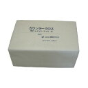 橋本クロスカウンタークロス(ダブル)薄手 ホワイト 3UW 1箱(450枚) 白 耐摩耗性抜群で毛羽立ちも極少 驚きの機能性を持つホワイトカウンタークロス(ダブ...