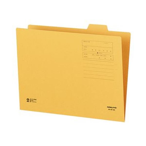 (まとめ)コクヨ 1/5カットフォルダー A4第4見出し A4-5F-4N 1セット(20冊)【×10セット】 書類整理のプロが選ぶ、極細見出し5つの1/5カッ...