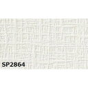 のり無し 壁紙 SP2864 無地 92cm巾 20m巻 日本製 国産 防カビ 清潔 ホルムアルデヒド対策品 JIS規格 糊無し ウォールペーパー 自由自在に装...