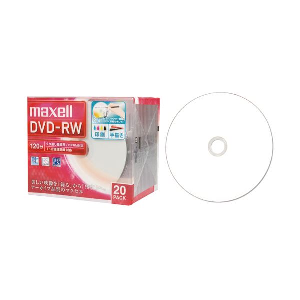 (まとめ) マクセル 録画用DVD-RW 120分1-2倍速 ホワイトワイドプリンタブル 5mmスリムケース DW120WPA.20S 1パック(20枚) 【×5セット】 白 高速録画対応 最大2倍の速さで録画できるDVD-RW 120分収録可能 プリンタブル仕様でホワイトワイドなデザイン スリムケースで収納も