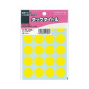(まとめ) コクヨ タックタイトル 丸ラベル直径20mm 黄 タ-70-43NLY 1セット(3400片:340片×10パック) 【×10セット】 便利な丸シー...