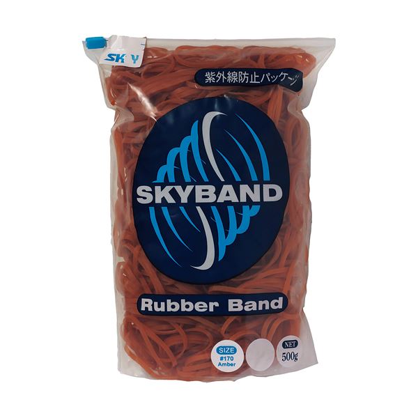 (まとめ) スカイトレーディング スカイバンド #170 500g入 2172 1袋 【×10セット】 パワフルな結束力 梱包作業の頼れる相棒 スーパーエラステ...