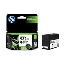 (まとめ) HP932XL インクカートリッジ 黒 増量 CN053AA 1個 【×10セット】 増量の黒インクカートリッジ、HP932XL、まとめ買い お徳用...