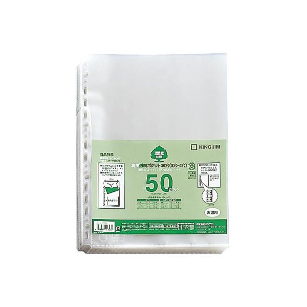 󥰥 Ʃݥå A42430 207P-50 1å(1000硧5020ѥå) ࡼǽ30б Ʃݥ...