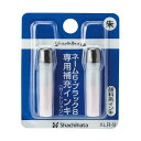 (まとめ) シヤチハタ Xスタンパー 補充インキカートリッジ 顔料系 ネーム6・ブラック8・簿記スタンパー用 朱色 XLR-9 1セット(24本:2本×12パッ...