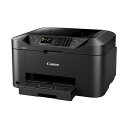 キヤノン MAXIFY MB2130インクジェット複合機 A4 0959C001 1台 ワイヤレス対応の高性能インクジェット複合機A4 FAX機能も搭載 キヤノ...