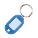 コクヨ キーホルダー型名札両面表示用・小 青 ナフ-215B 1セット(50個) オフィス 事務用 エリアのセキュリティを一層強化 便利な両面表示キーホルダー型...
