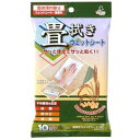【32個セット】 畳拭き ウェットシート/お掃除シート 【10枚入り】 穀物エキス主成分 和室用 〔掃除用品 日用雑貨〕 和室の清潔を守る新感覚の畳拭きシート ...
