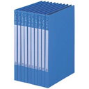(まとめ) ビュートン クランプファイル A4タテ100枚収容 背幅17mm ブルー BCL-A4-B 1セット(10冊) 【×10セット】 青 書類を簡単に整...