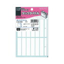 コクヨ ボックスファイリングラベルボックス用 13×60mm タ-70-B60 1セット(1440片:144片×10パック) 強力な粘着力でボックスの整理に最適...
