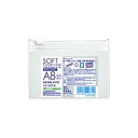 (まとめ)コクヨ ソフトクリヤーケースクリヤー&カラー A8 マチなし チャック付 透明 クケ-5318T 1セット(5枚)【×20セット】 コクヨのA8サイズ...