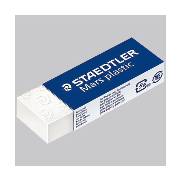 (まとめ)ステッドラー マルス プラスチック字消し23×65×13mm 52650 1個【×30セット】 プロフェッショナルデザイナーのお気に入り 驚くほど効果...