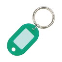 コクヨ キーホルダー型名札両面表示用・小 緑 ナフ-215G 1セット(50個) オフィス 事務用 のエリアごとに鍵を区分け 便利な両面表示キーホルダー エレガ...