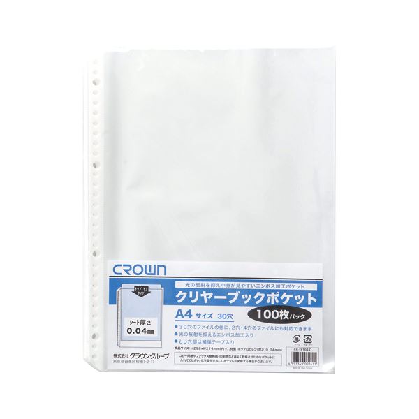 ʤޤȤ 饦 䡼֥åݥå A4 0.04mm 100ڡ20åȡ ޤü쥨ܥ äƩ A4Υꥢ...