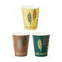 TANOSEE 厚紙タンブラーFeathers 280ml(9.5オンス)1セット(1000個:50個×20パック) ボリューム満点 広がる魅力のペーパータンブ...