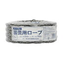 (まとめ) ダイオ化成 園芸用ロープ グレー 太さ2mm×長さ100m 261395 1巻 【×5セット】 結びやすさとほどけにくさを極めた、頼れるロープ 園芸...